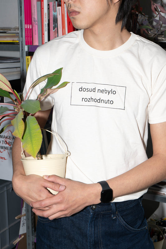 dosud nebylo rozhodnuto t-shirt